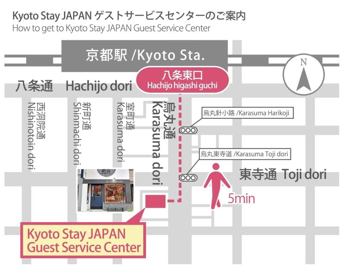 Stay Sakura Kyoto Zen Quioto Exterior foto