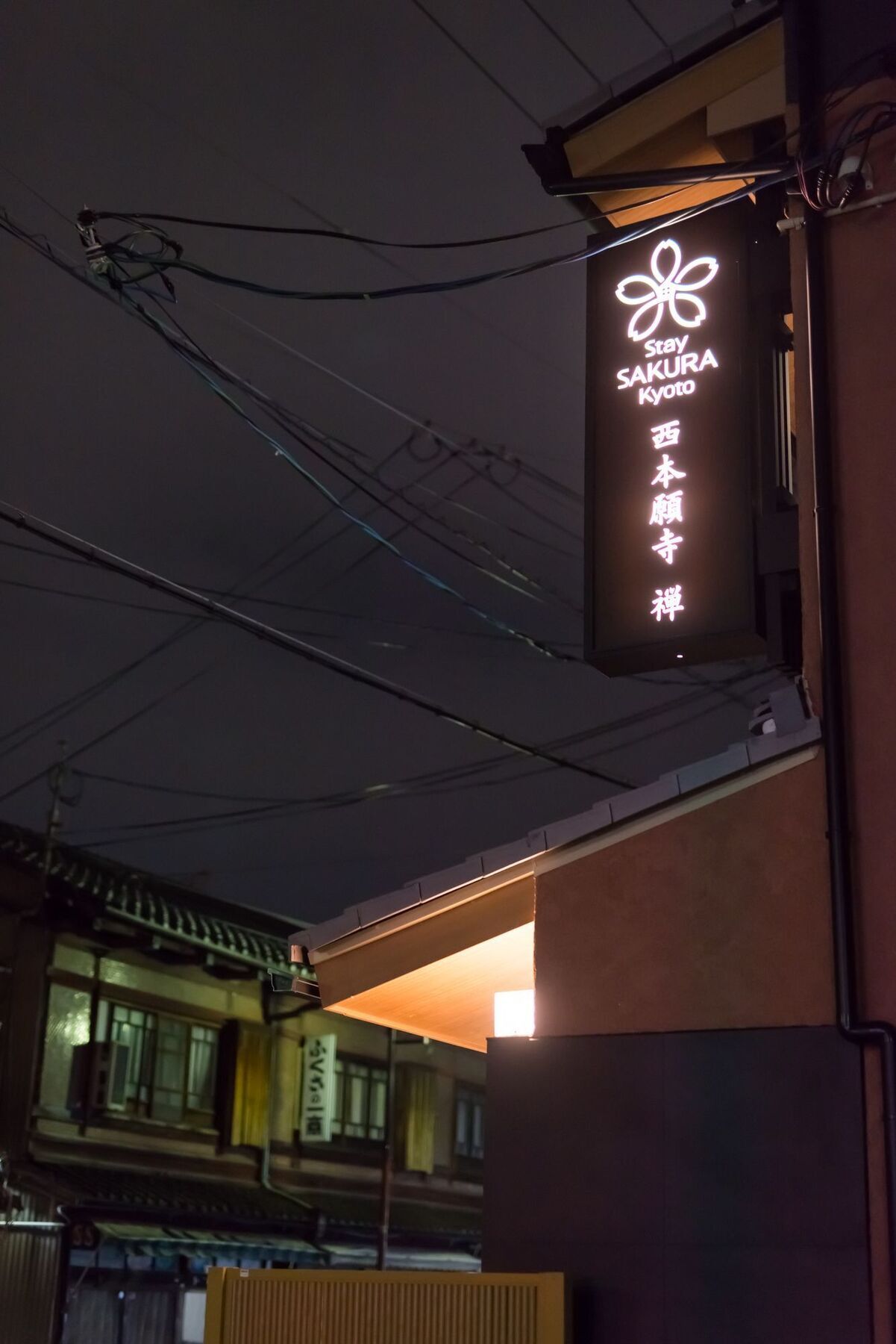 Stay Sakura Kyoto Zen Quioto Exterior foto