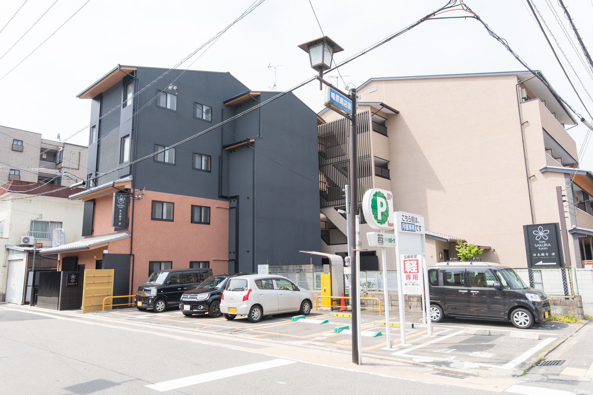 Stay Sakura Kyoto Zen Quioto Exterior foto